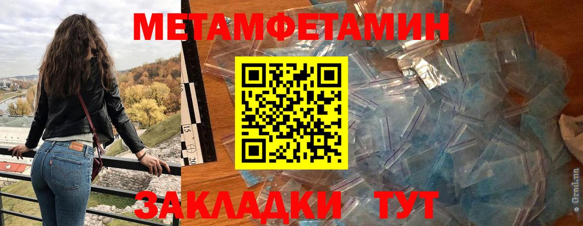 АМФЕТАМИН 98% Химки