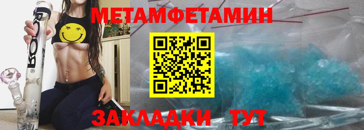 АМФ VHQ  Амфетамин  Химки  Вход с VPN 