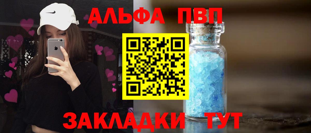 Alpha-PVP СК Химки