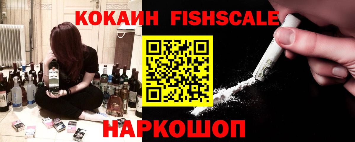 Химки  Cocaine Columbia  COCAIN 99%  Вход с VPN 