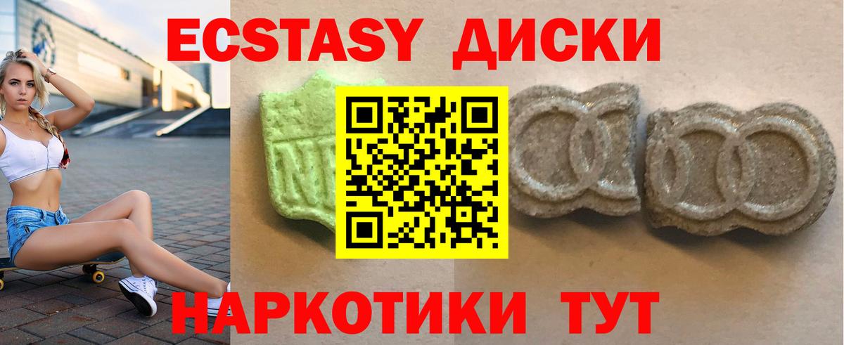 ЭКСТАЗИ Cube Химки