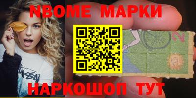 амфетамин Малгобек