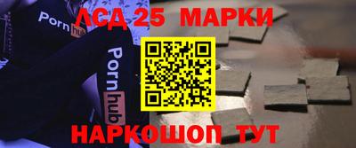 apvp Мариинск