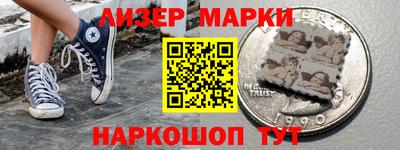 apvp Мариинск