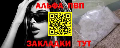 амфетамин Малгобек