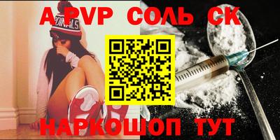 амфетамин Малгобек