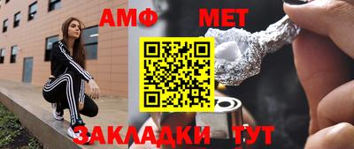 амфетамин Малгобек