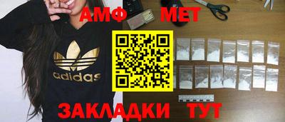 амфетамин Малгобек