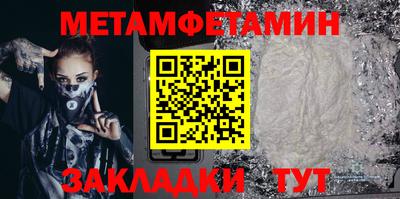 эйфоретик Можга