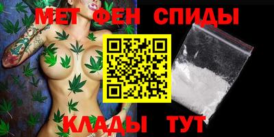 амфетамин Малгобек