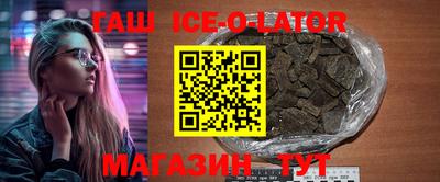 амфетамин Малгобек