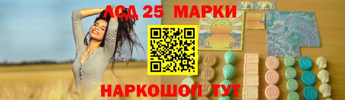 Лсд 25 экстази кислота  Вход с VPN  Химки  ЛСД экстази ecstasy 