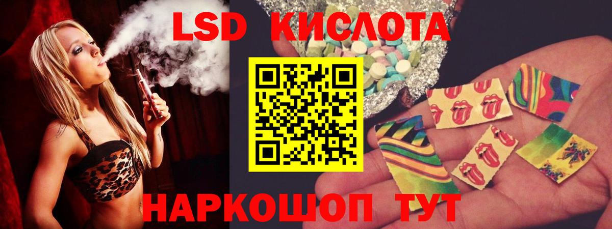 Лсд 25 экстази ecstasy Химки