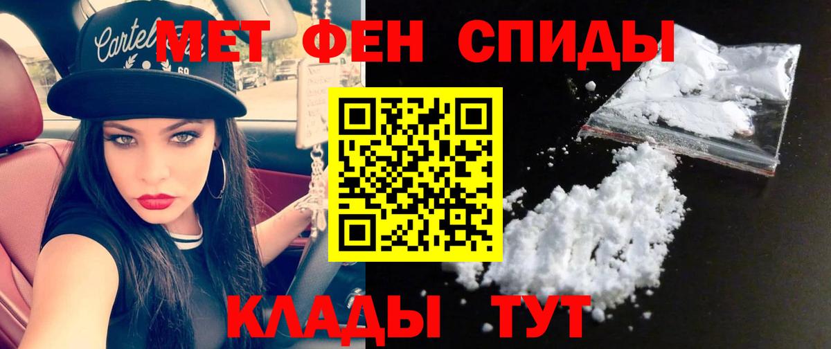 МЕТАМФЕТАМИН кристалл  МЕТАМФЕТАМИН кристалл  Химки  Вход с VPN 