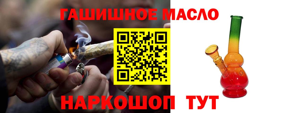 Дистиллят ТГК жижа  где продают   Химки  Вход с VPN  Дистиллят ТГК вейп с тгк 
