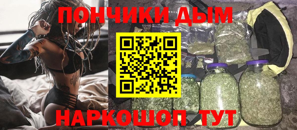 МАРИХУАНА OG Kush  Вход с VPN  Канабис гибрид  Химки  Бошки марихуана план 